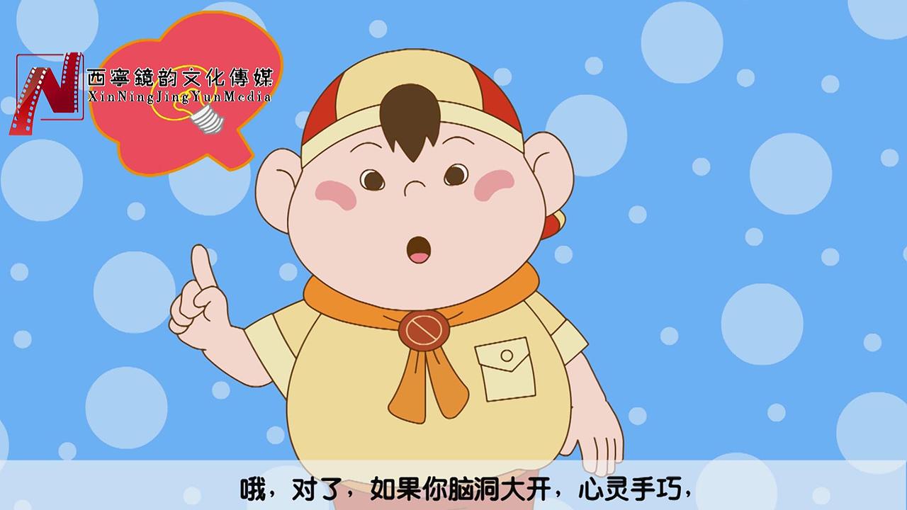 青海西宁flash/mg动画制作