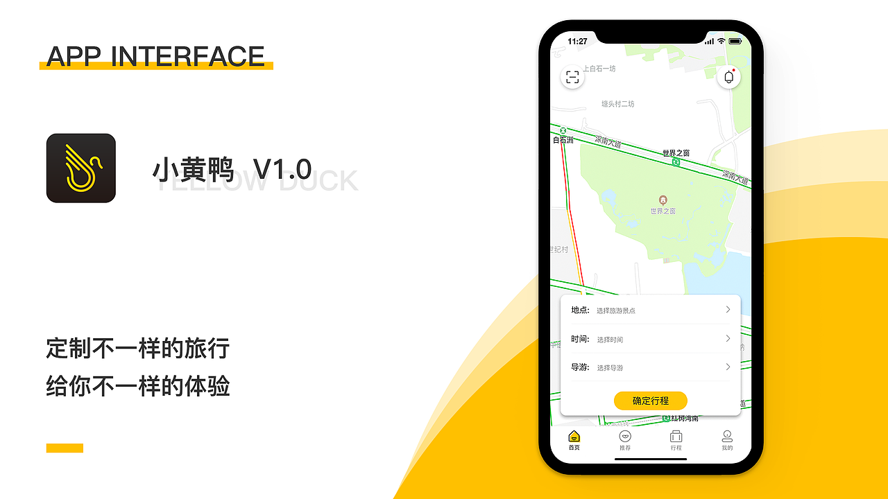 作品集（图ZMTU1OTkxMjYw） - APP界面 - 站酷设计师趣味lll原创素材 - 站酷ZCOOL