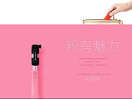 展会海报