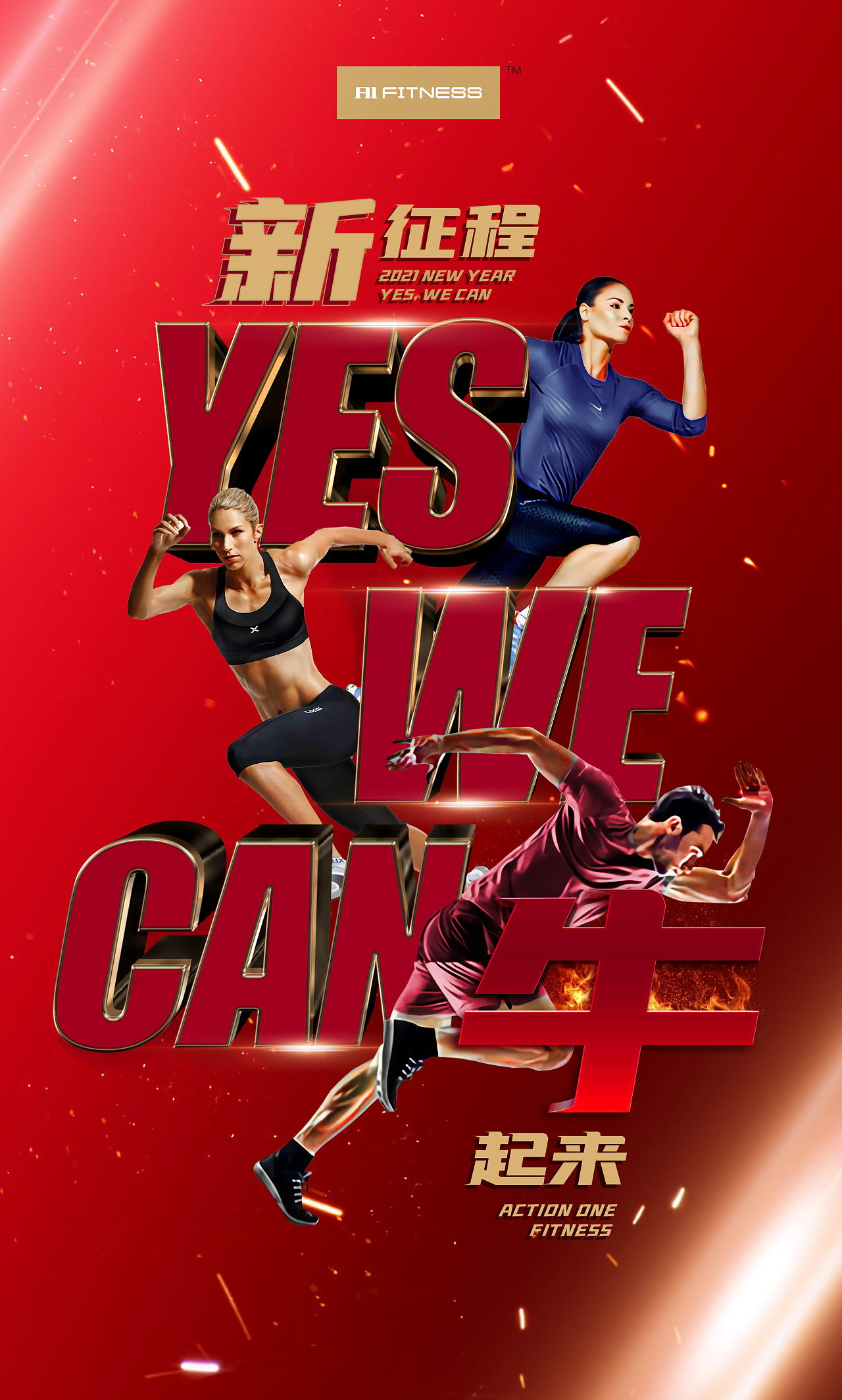 推 荐原创-平面-海报四个白,署名-非商业性使用-禁止演绎