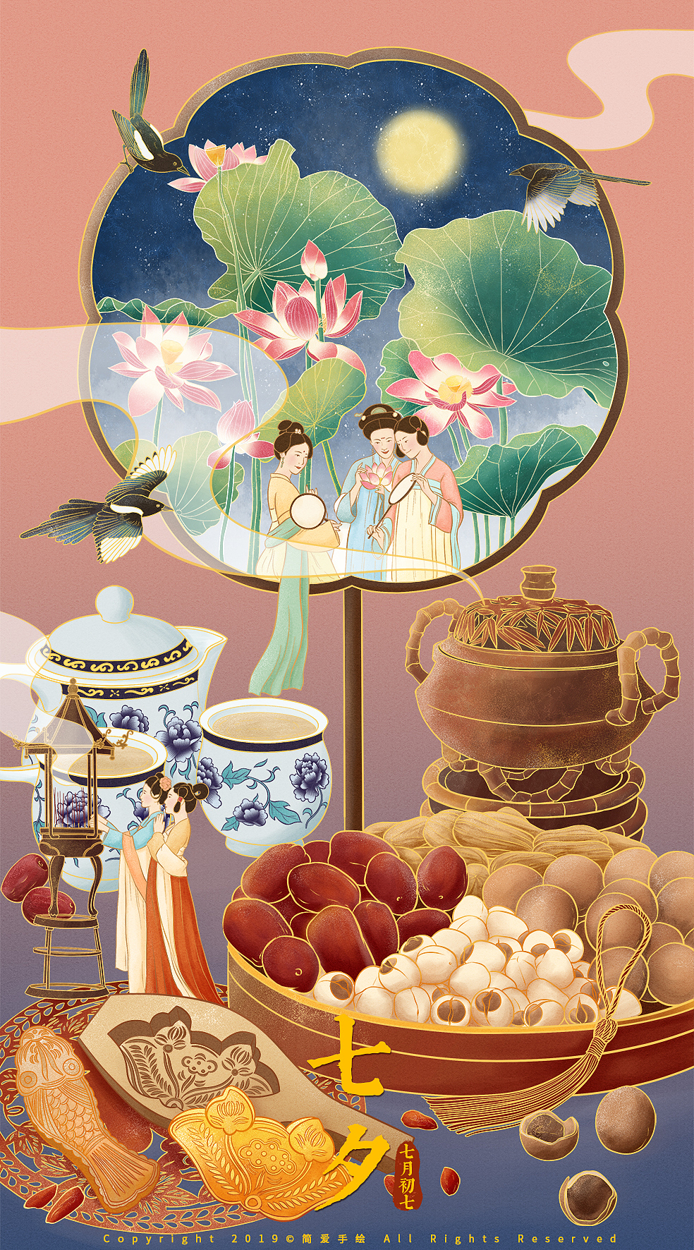 传承中国味国风传统节日系列插画