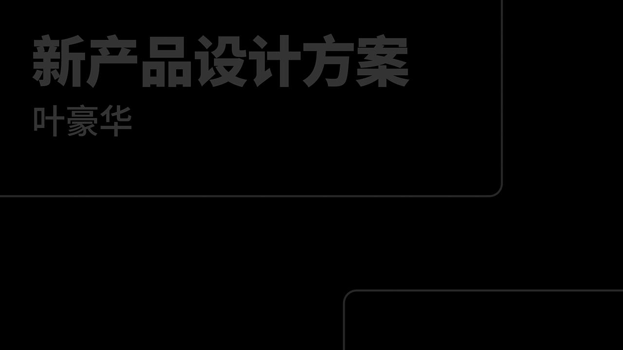 咖啡包装设计  I  7天咖啡灵感胶囊