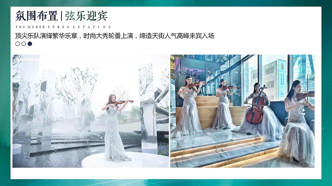 2021地产项目营销中心开放（时间重构 镜见未.（图ZMjg4NTE2MzI0） - 文案/策划 - 站酷设计师OTTY原创素材 - 站酷ZCOOL