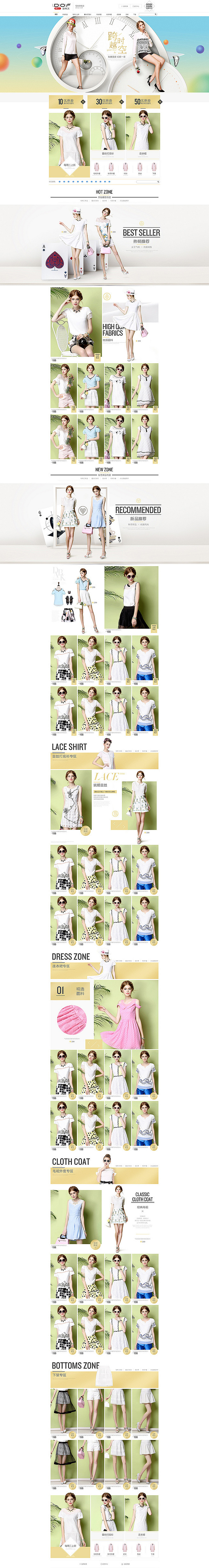 新服装，内衣，袜子首页（图ZMzg5Nzk0ODA=） - 电商 - 站酷设计师作品原创素材 - 站酷ZCOOL