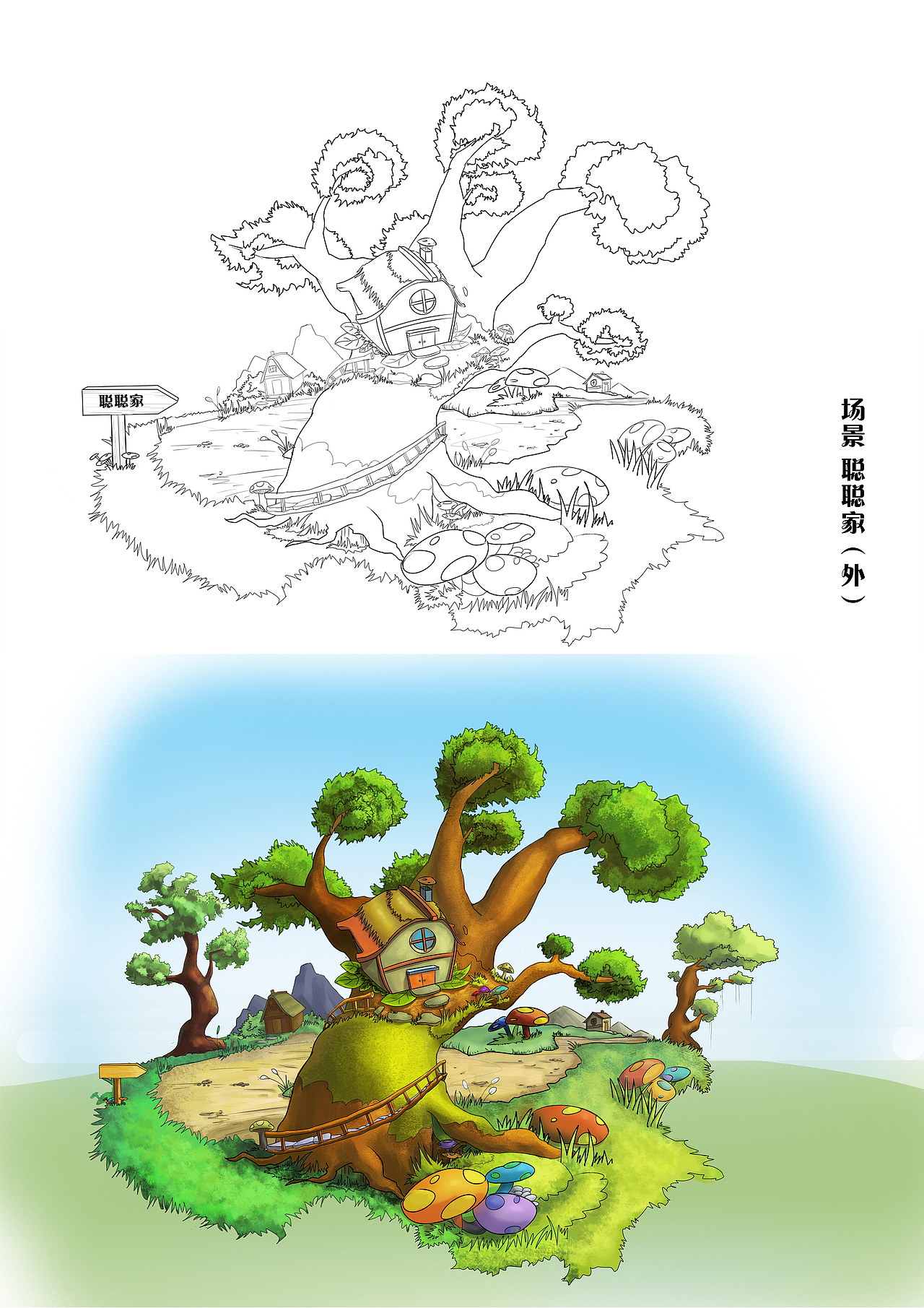 国家质检总局质量月动画《蚁匠传奇》（图ZOTEwNjc0NTY=） - 动画片 - 站酷设计师空寻原创素材 - 站酷ZCOOL