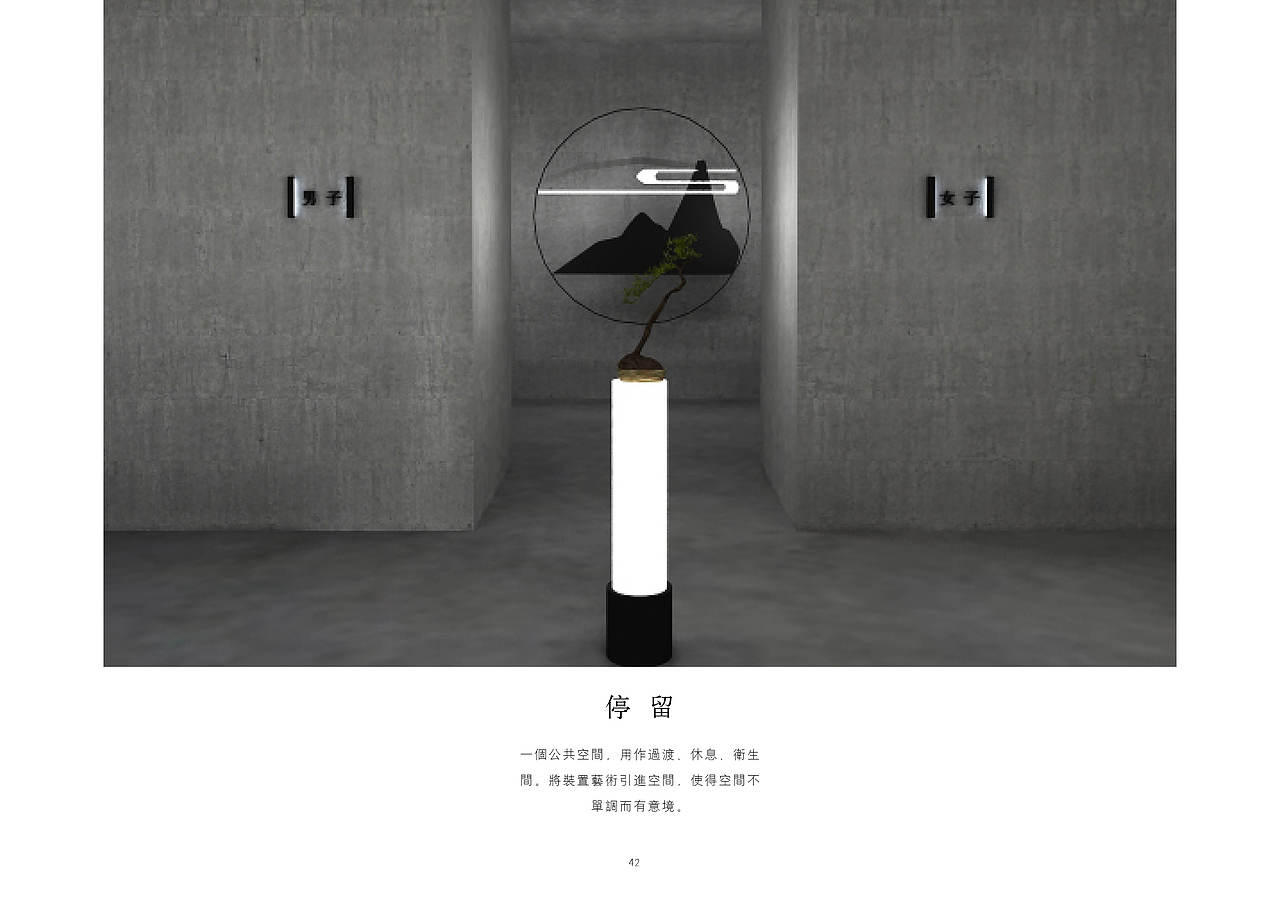 《一期一会日本茶道文化体验馆》（图ZMTYyNDU5NzA4） - 展陈设计 - 站酷设计师晓彤是谁原创素材 - 站酷ZCOOL