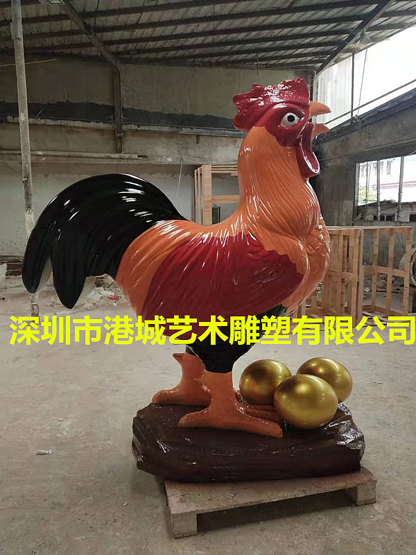 十二生肖装饰招财玻璃钢大公鸡母鸡小鸡卡通鸡雕塑摆件