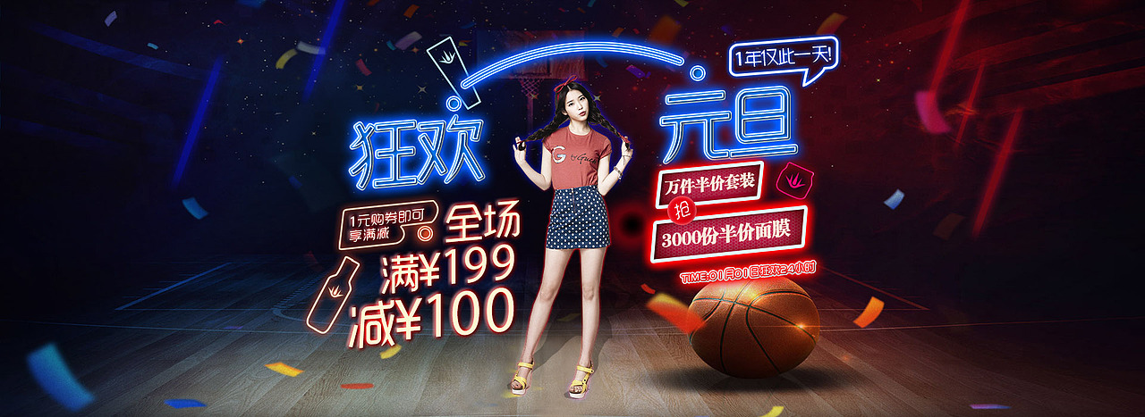 服装banner（图ZMjEyMzQ3OTEy） - 休闲/流行服饰 - 站酷设计师Lucky高呆呆原创素材 - 站酷ZCOOL