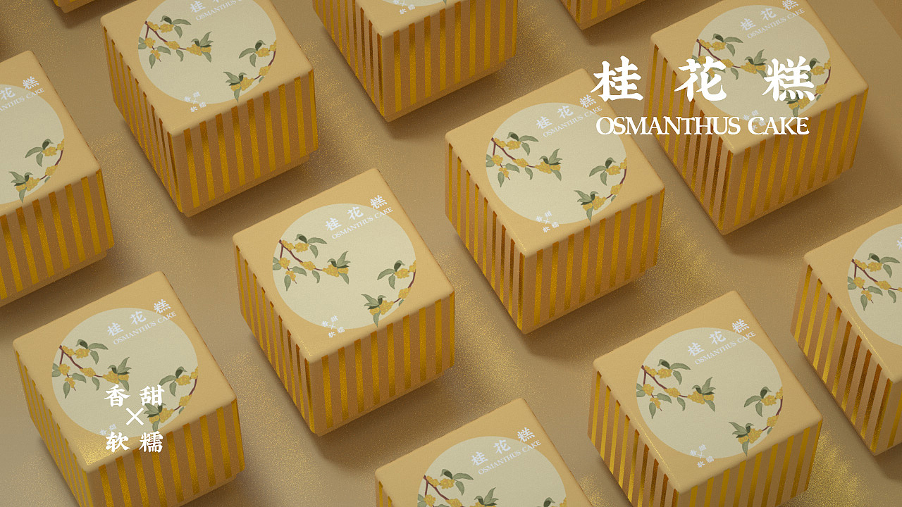 柠檬蓝果×徐州特产-地方名点包装设计