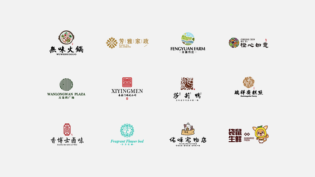 LOGO小结