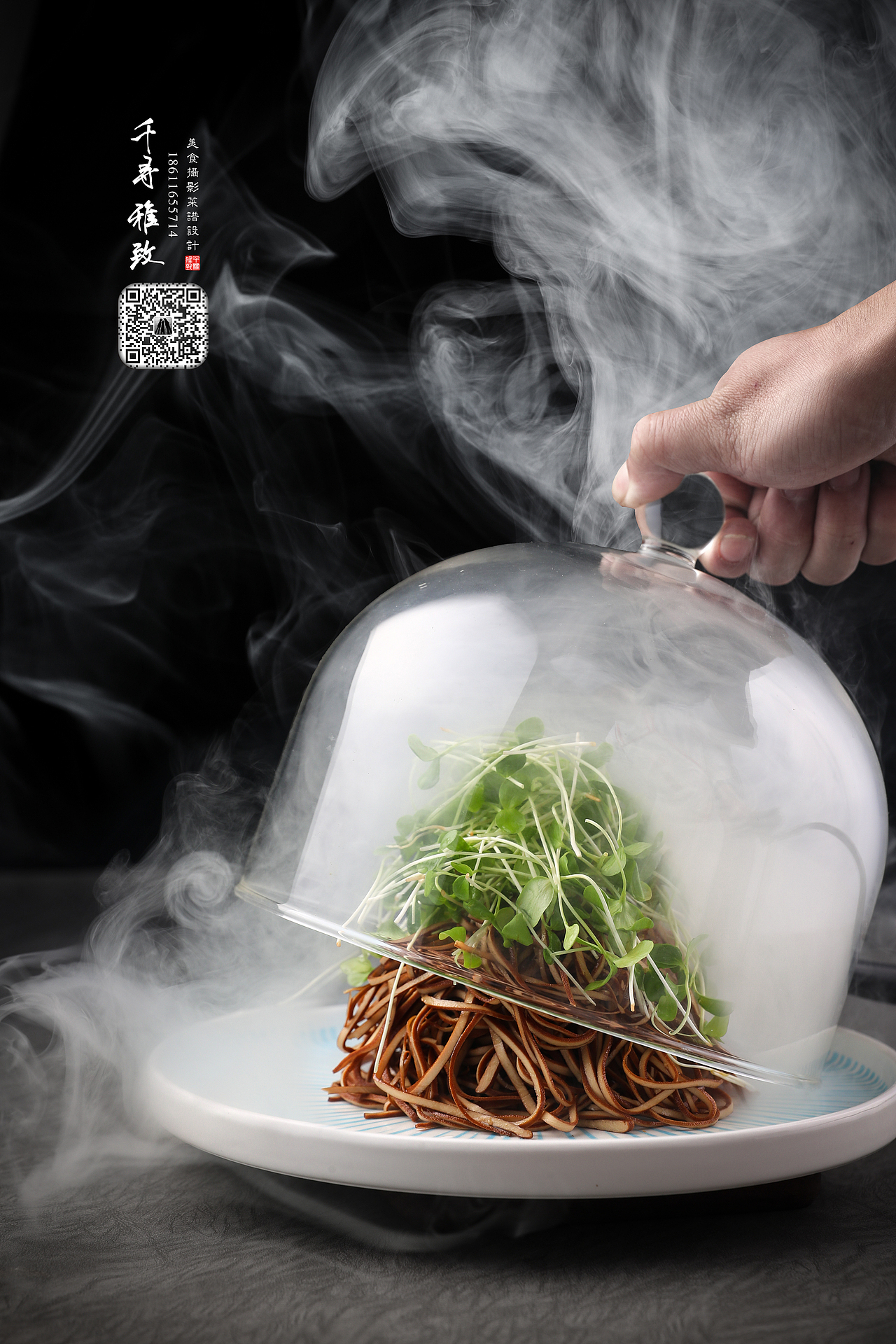 千寻雅致美食摄影菜单设计