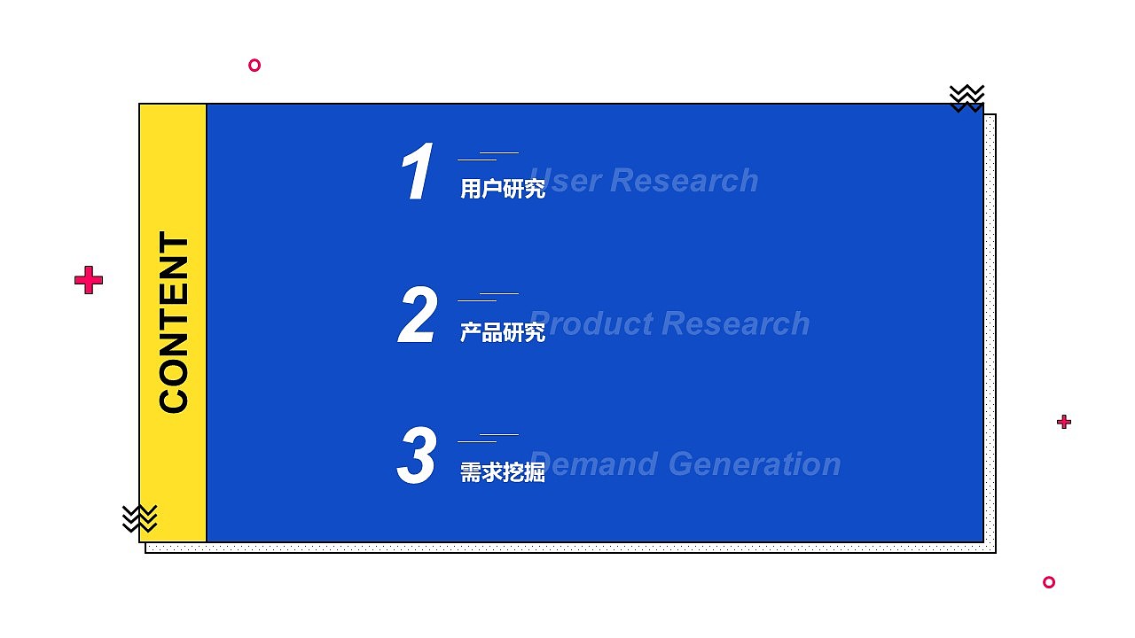 网易音乐&QQ音乐用户研究（图ZMjUxMzQ5MzE2） - 其他 - 站酷设计师阿布Gab原创素材 - 站酷ZCOOL
