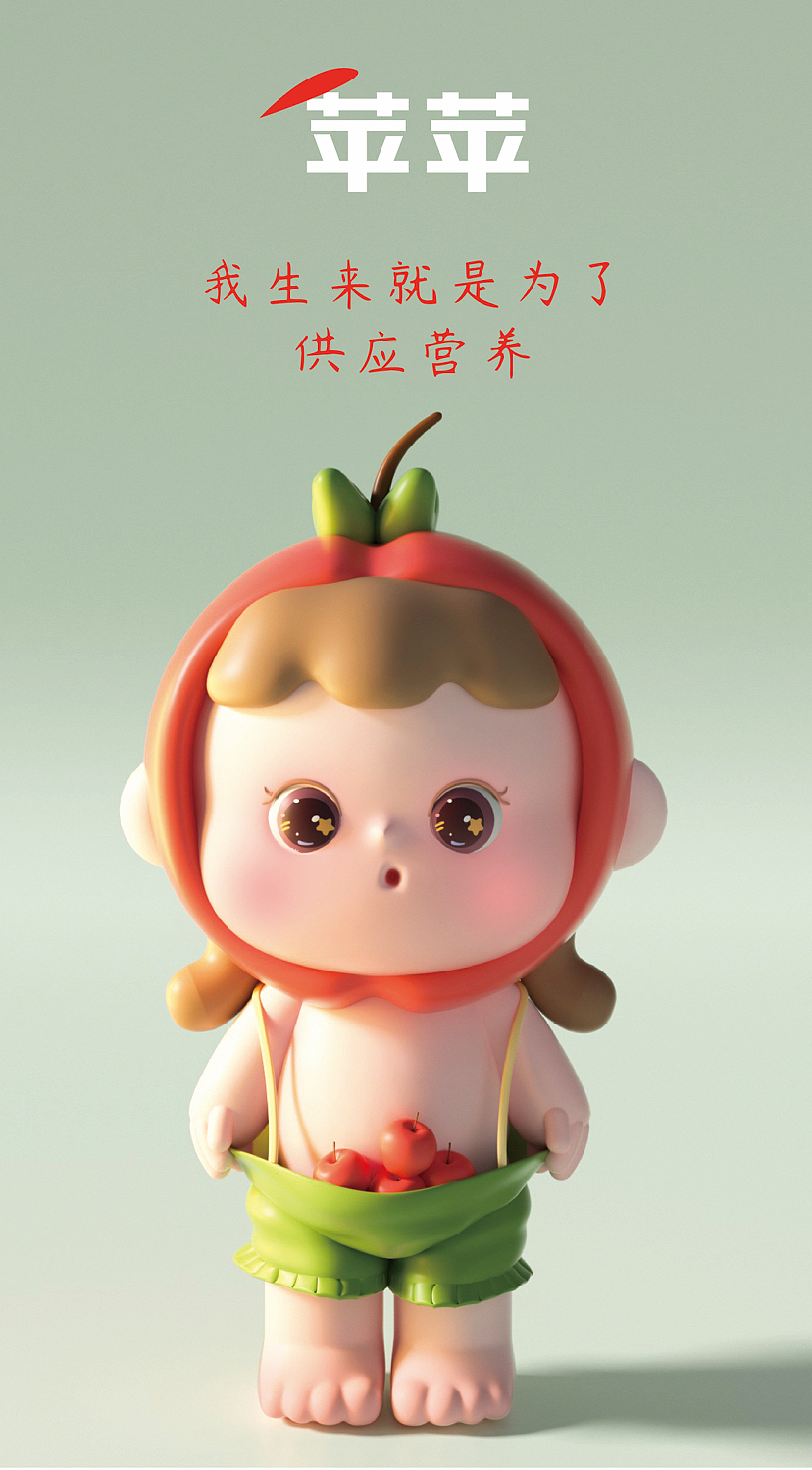 《暖心宝宝驾到》系列（一）（图ZMzI3NzgyNzQ0） - 人物/生物 - 站酷设计师饭饭嘛都学原创素材 - 站酷ZCOOL