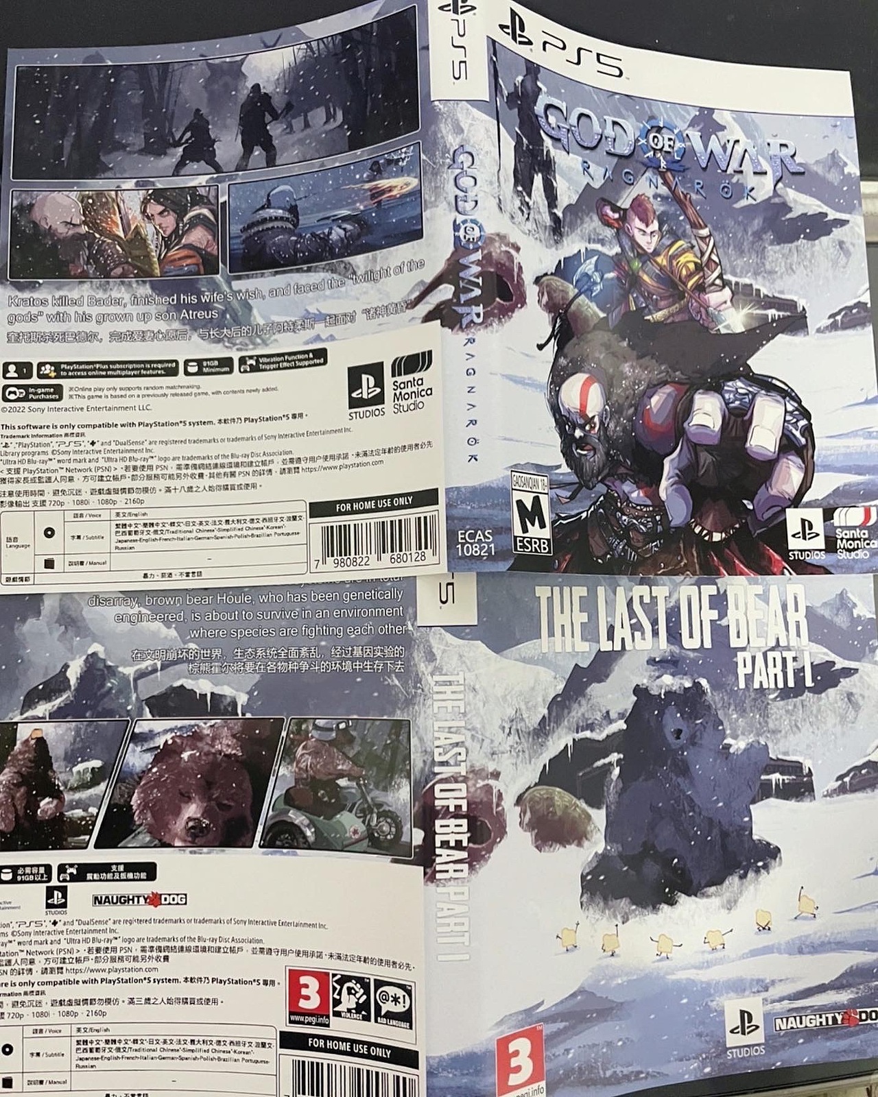 《战神:诸神黄昏》自制封面