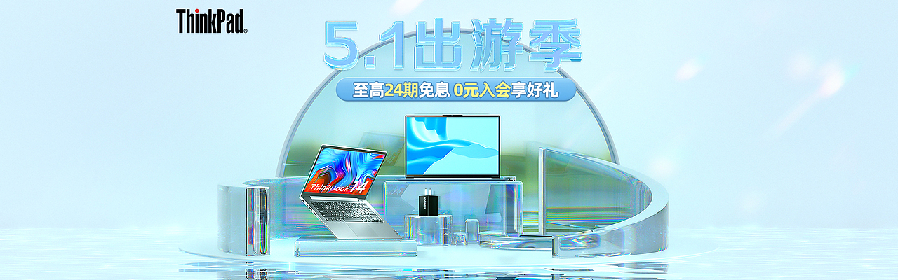 生活节/家装节/超来电/母亲节/520/KV（图ZMzAyMDQ2Mzcy） - 电商 - 站酷设计师郝月Hhy原创素材 - 站酷ZCOOL