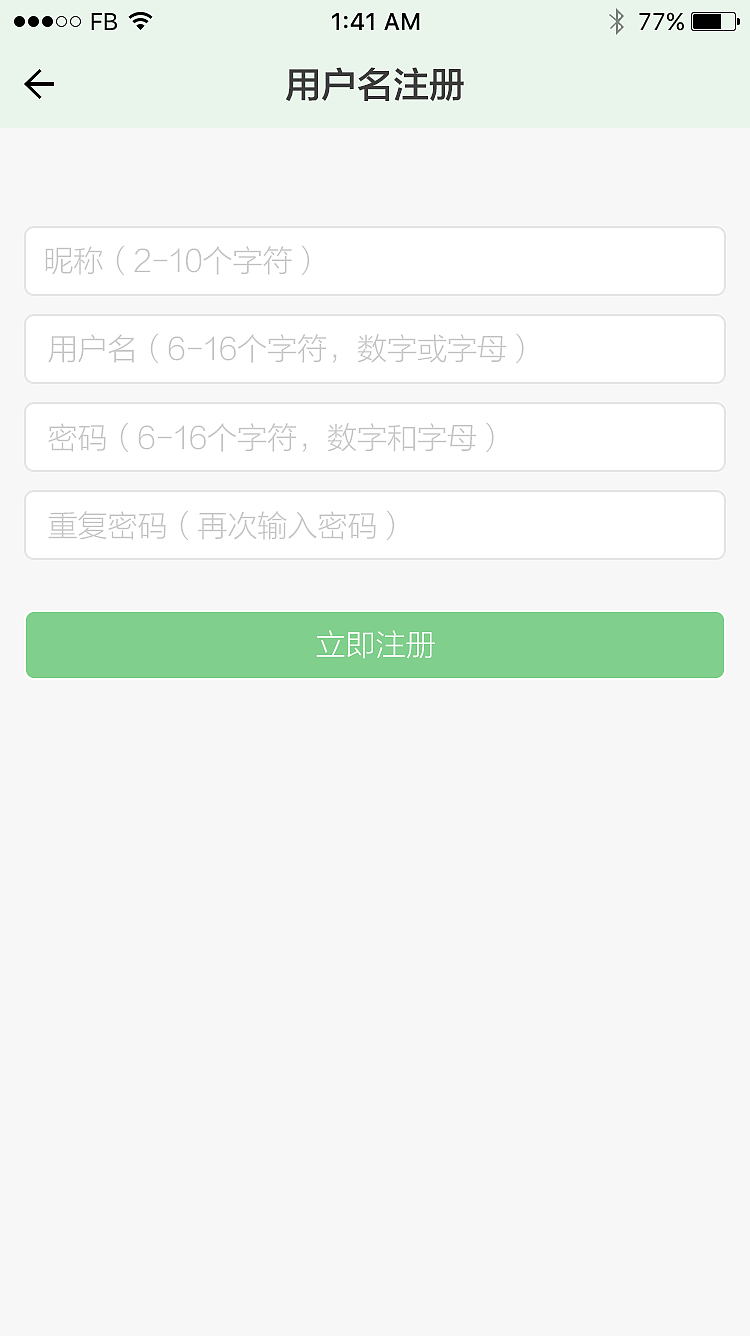 晨明FM(手机APP)