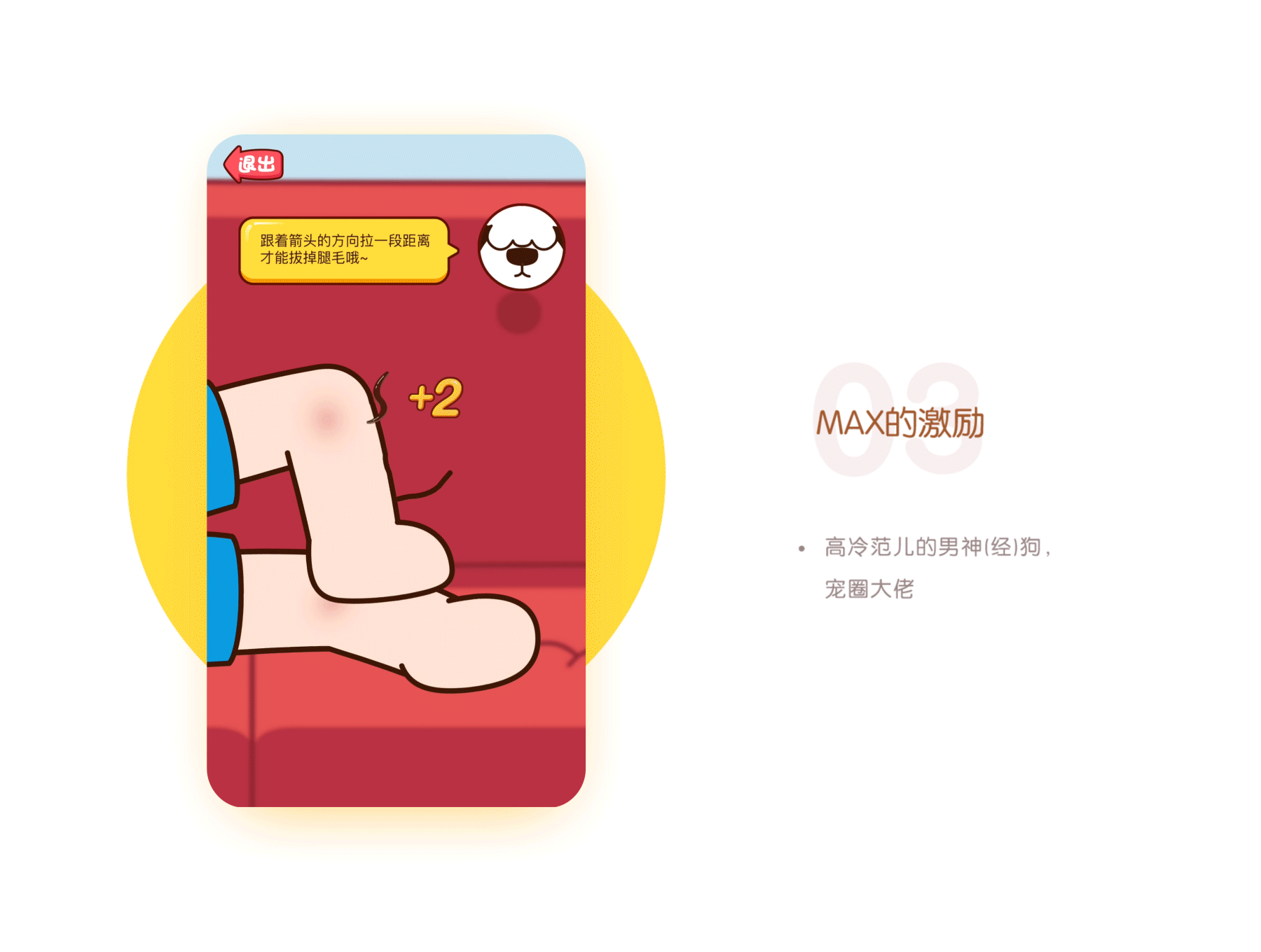 萌物闹钟（图ZMTA0MTMxNjY4） - APP界面 - 站酷设计师有种青年原创素材 - 站酷ZCOOL