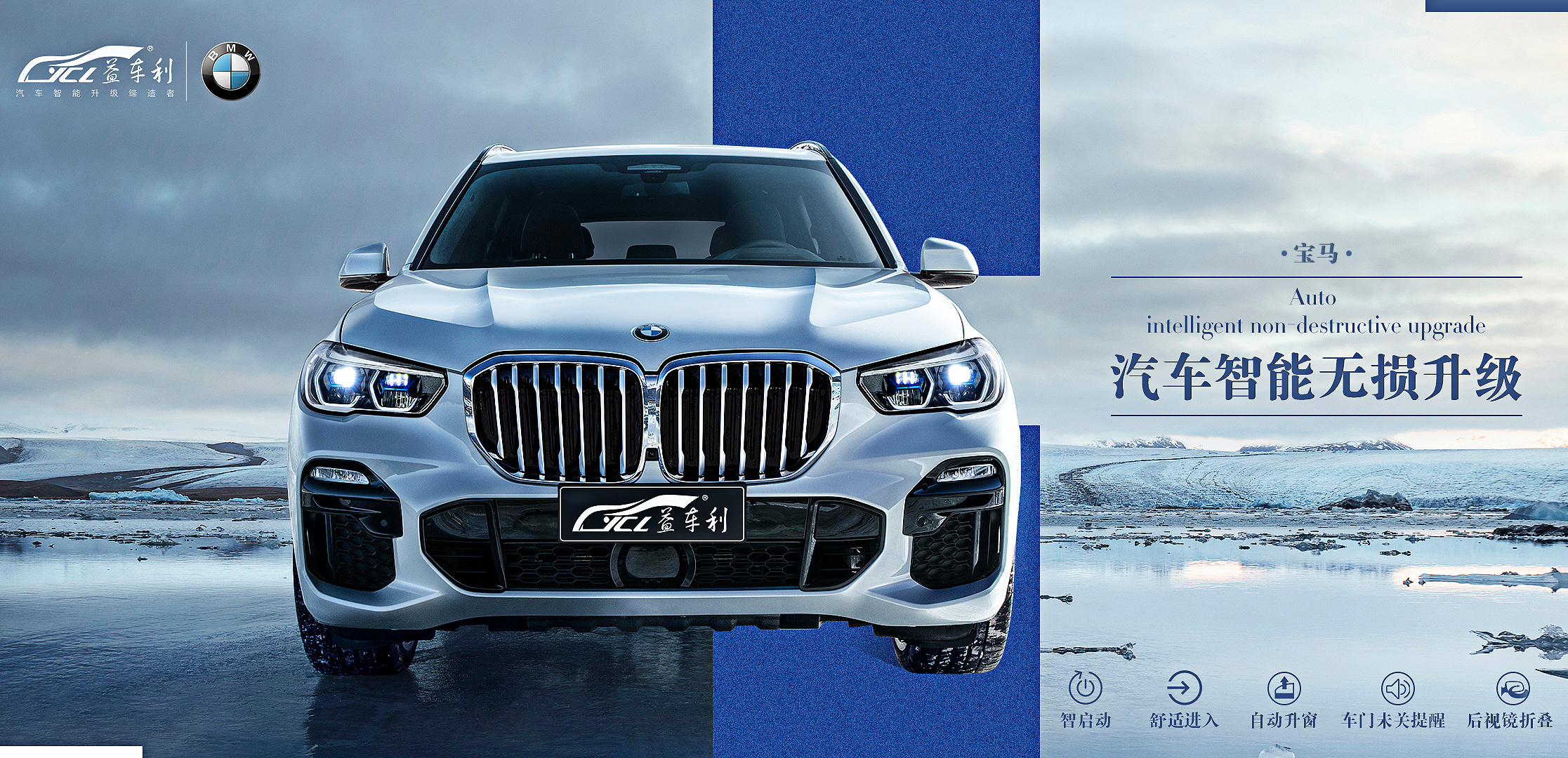 BMW宝马海报|平面|品牌|乌米大满 - 原创作品 - 站酷 (ZCOOL)