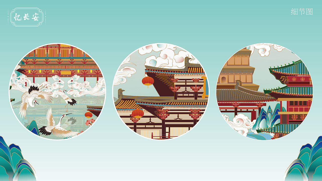 忆长安西安文创插画