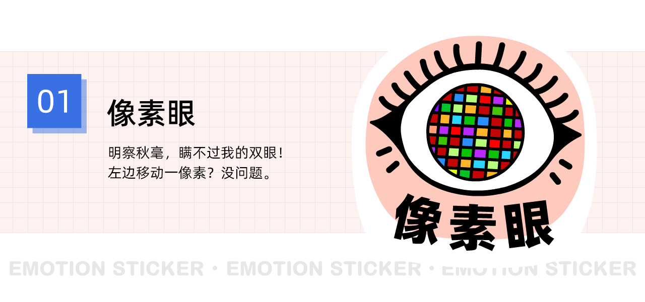 MasterGO情绪加工厂-老美工的诉说（图ZMjg0MjM1MjQ0） - 图案 - 站酷设计师阿鑫画画原创素材 - 站酷ZCOOL