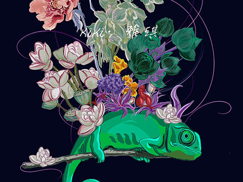 《花花世界的蜥蜴》