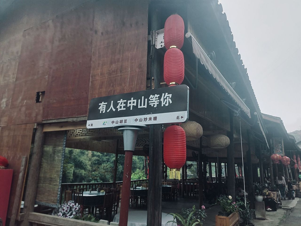 中山古镇摄影（图ZMzY2MDQ3Njc2） - 风光摄影 - 站酷设计师Z955869522原创素材 - 站酷ZCOOL