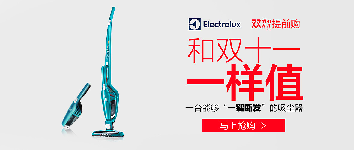 关于双十一相关活动图