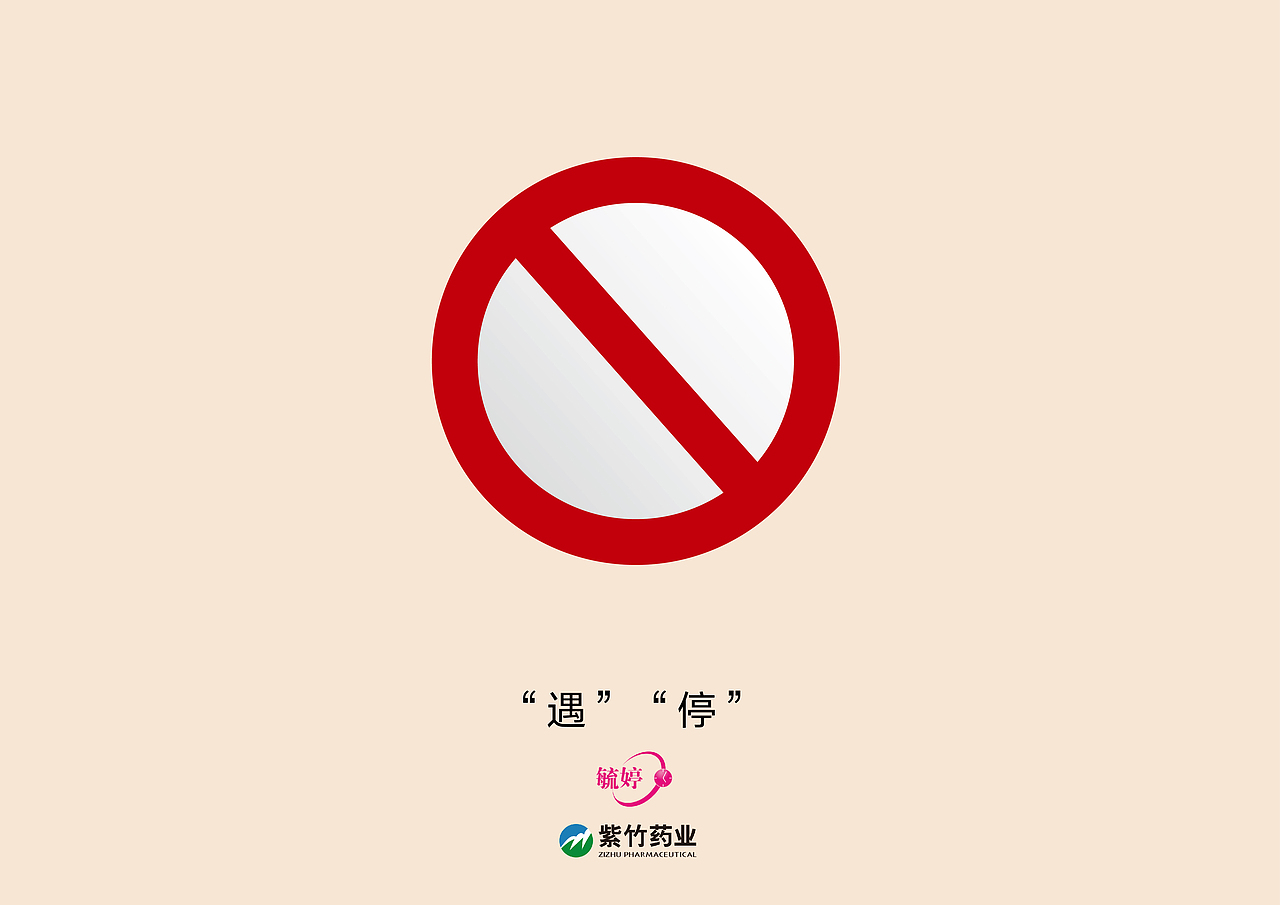学院奖参赛作品（图ZMTYxMTY4OTA4） - 海报 - 站酷设计师享growing原创素材 - 站酷ZCOOL