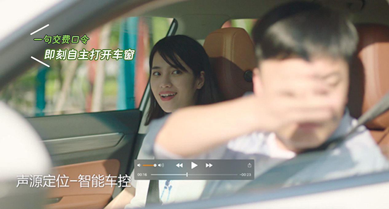 亿咖通标题字幕设计