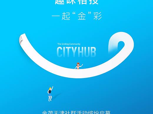 H5海报