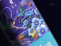 粮油