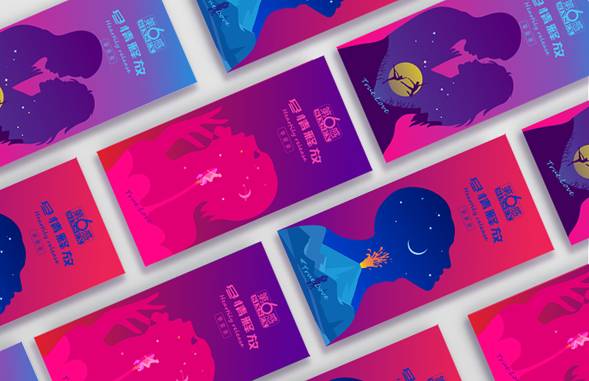 尽情释放（图ZNjYwNjA4NzY=） - 包装 - 站酷设计师发余原创素材 - 站酷ZCOOL