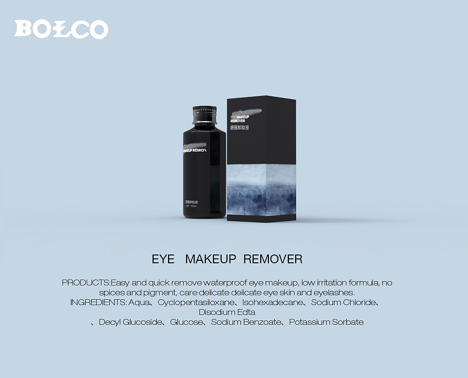 EYE MAKEUP REMOVER(三维化妆品包装盒设计）（图ZODY1ODg3Njg=） - 生活用品 - 站酷设计师lihaibo688原创素材 - 站酷ZCOOL