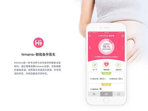 智能備孕（個人主頁-ZMzA3NjY5NDA=） - APP界面 - 站酷設(shè)計師zijun_designer原創(chuàng)素材 - 站酷ZCOOL