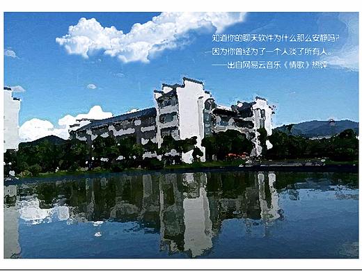 【池州学院】明信片设计