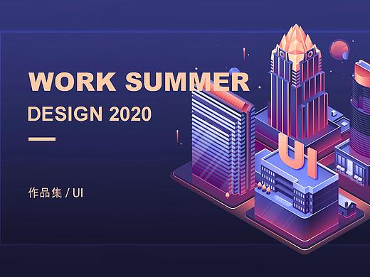 2020作品集（个人主页-ZNDQzOTM0ODg=） - APP界面 - 站酷设计师Miranda_00原创素材 - 站酷ZCOOL