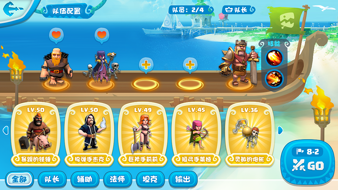 18年欧美卡通休闲游戏界面海岛冒险UI方案两套（图ZMjUyNDQ3ODY4） - 游戏UI - 站酷设计师回啊声声原创素材 - 站酷ZCOOL