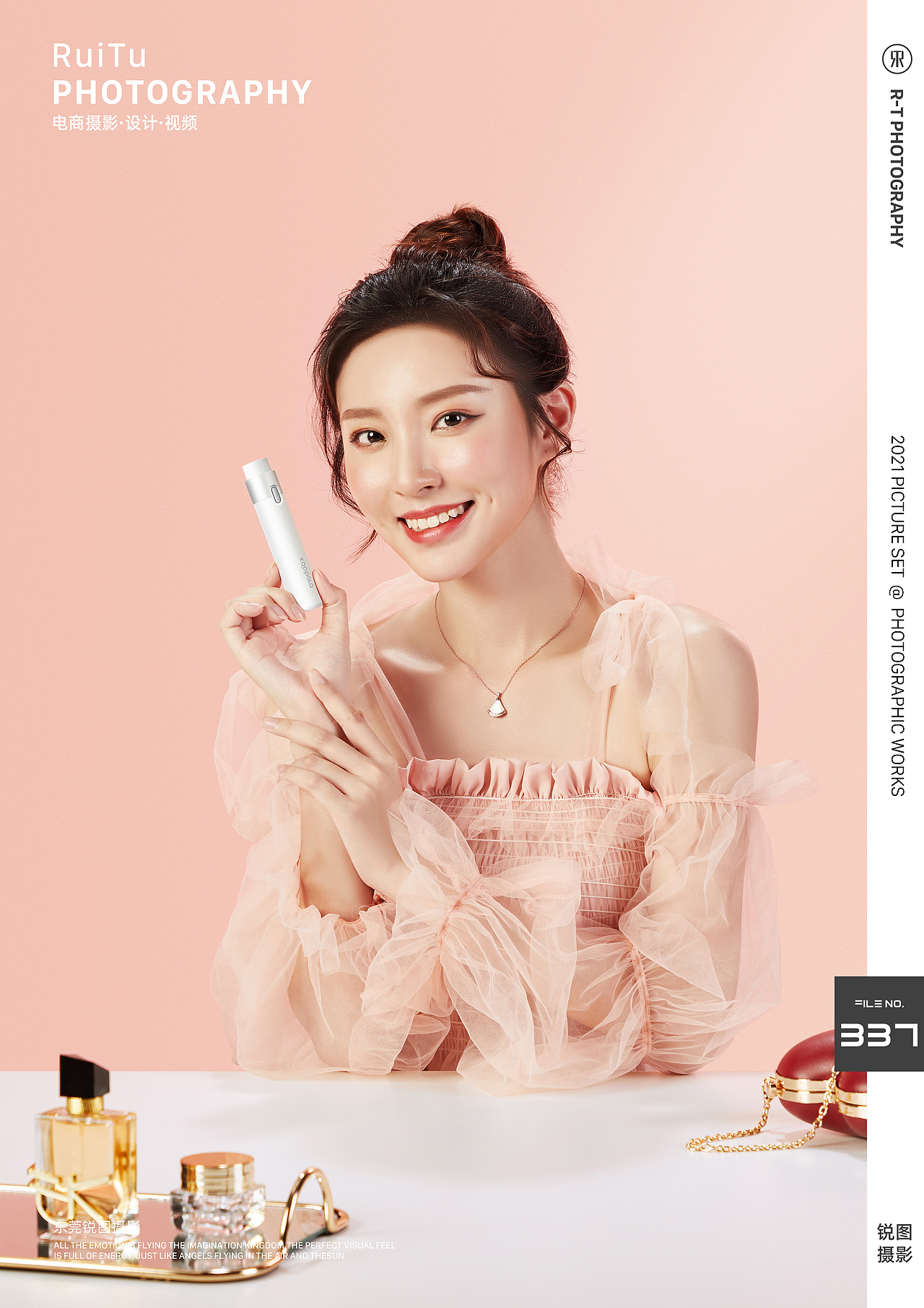个护产品摄影｜口气喷雾KV摄影X东莞锐图摄影（图ZMjgxODEwMzk2） - 产品摄影 - 站酷设计师东莞锐图摄影原创素材 - 站酷ZCOOL