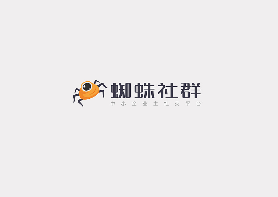 蜘蛛社群logo设计
