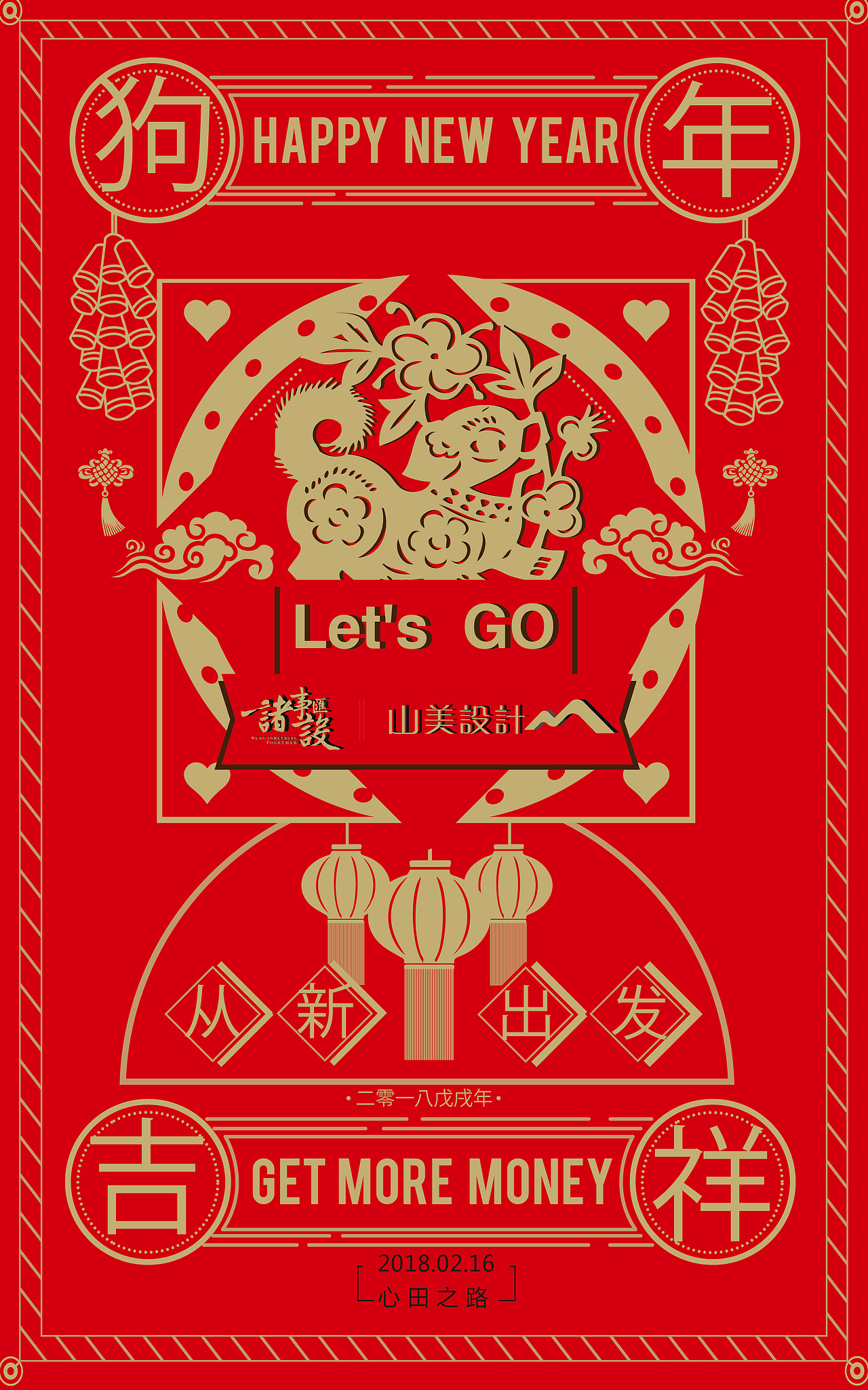 企业文化海报(内部)（图ZMTA1Nzg5NzQw） - 海报 - 站酷设计师XUMAOJUN原创素材 - 站酷ZCOOL