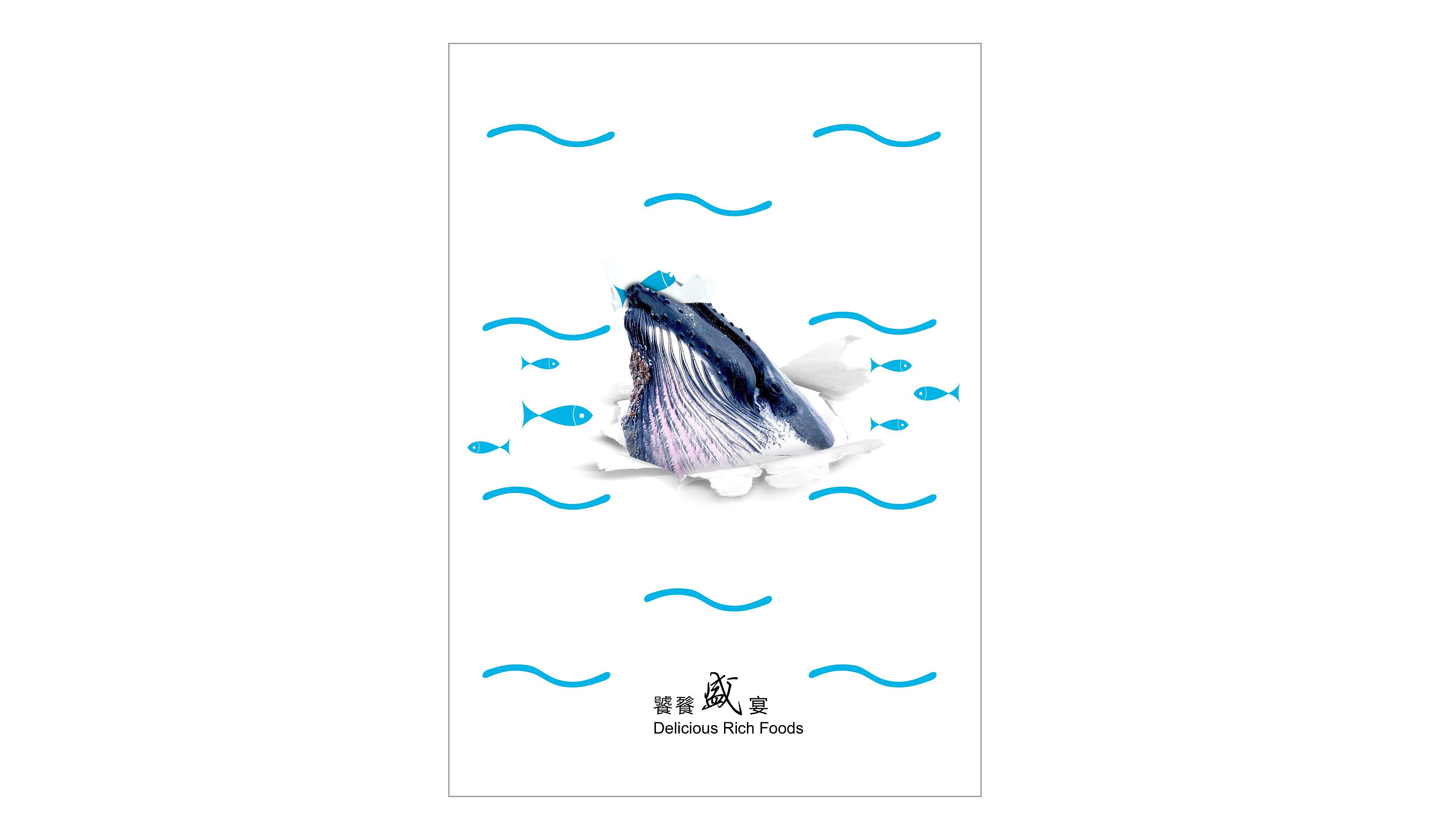 海洋 环保 创意 海报