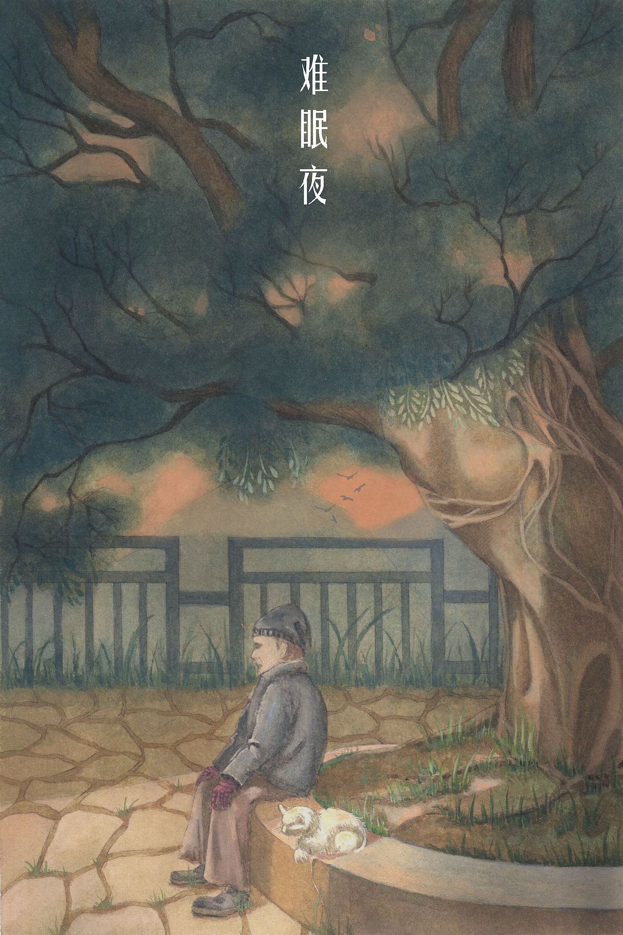 难眠夜（图ZMTQ3MjY1NTA0） - 商业插画 - 站酷设计师子八君原创素材 - 站酷ZCOOL