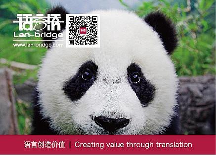 传单广告:业务宣传