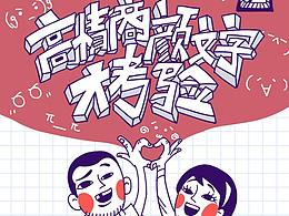 61儿童节