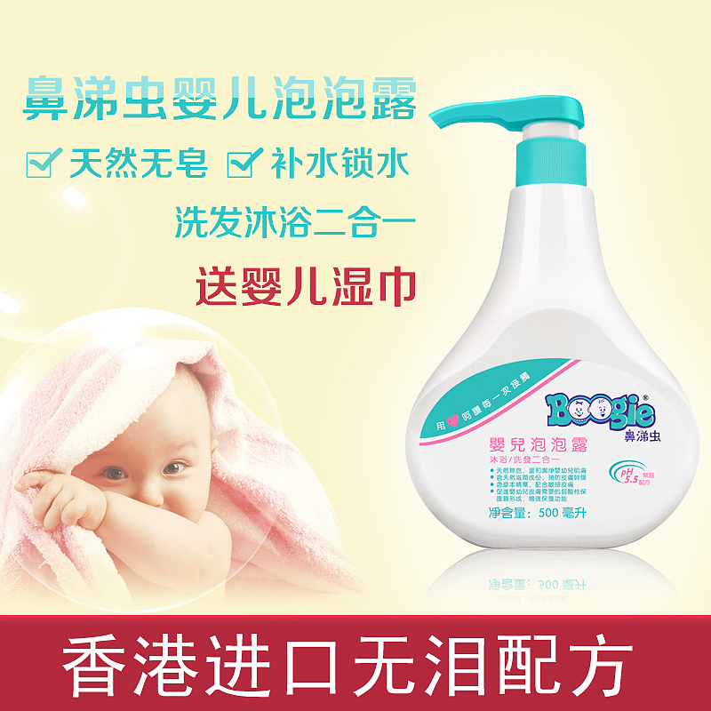 母婴直通车（图ZMzA4MDM3NDg=） - 运营设计 - 站酷设计师458161439原创素材 - 站酷ZCOOL