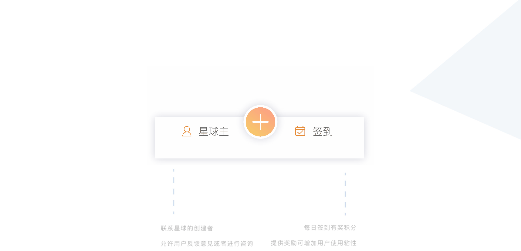 兴趣星球——原创概念APP（图ZMTEwODAyMzY4） - APP界面 - 站酷设计师疯帽子yuyuki原创素材 - 站酷ZCOOL