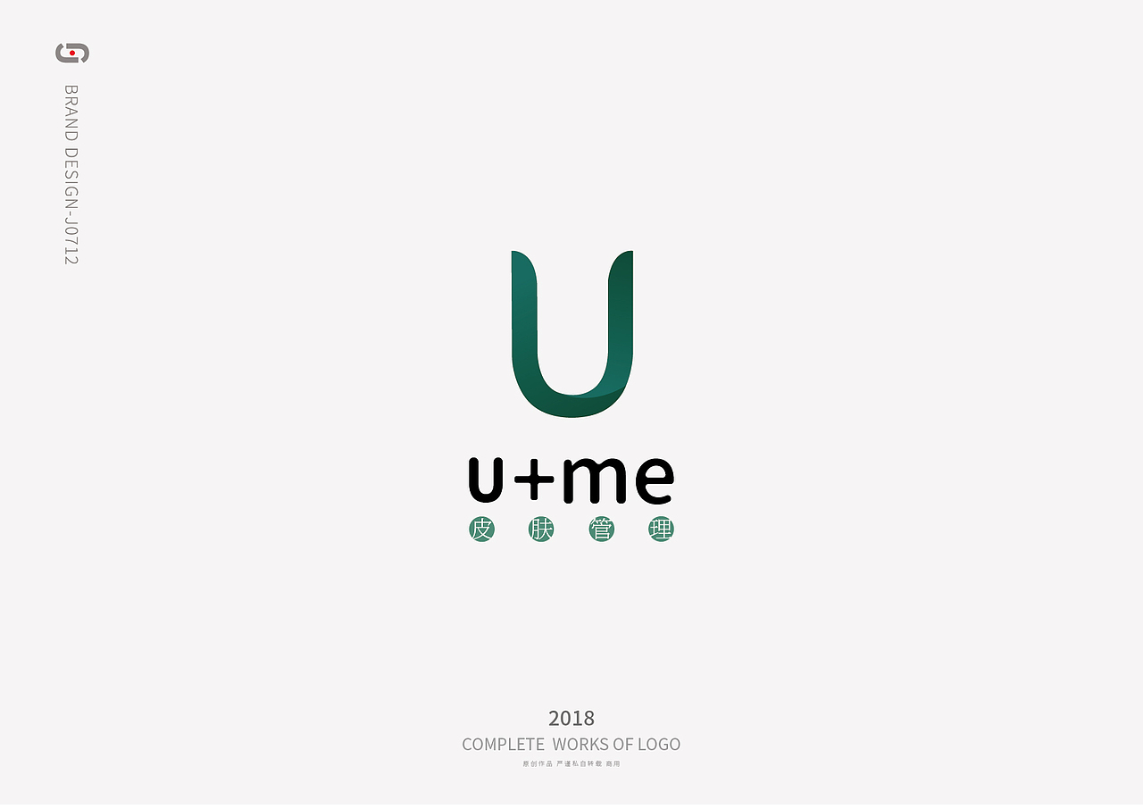 LOGO标志2018年终总结（3）（图ZMTQzMTgwNDM2） - Logo - 站酷设计师J0712原创素材 - 站酷ZCOOL