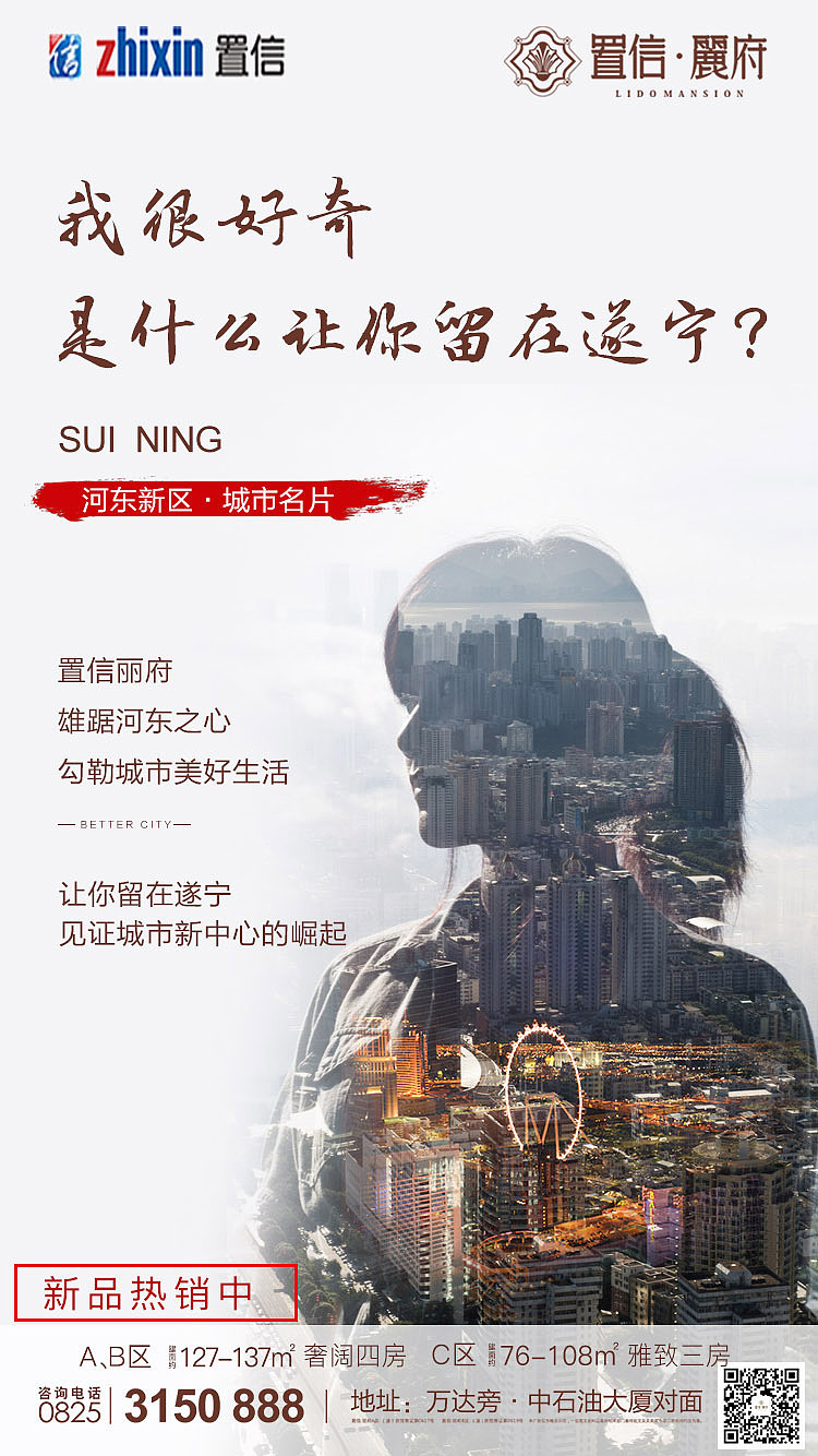 地產(chǎn)類（圖ZMTcwMzgyMDMy） - 海報(bào) - 站酷設(shè)計(jì)師面條加面原創(chuàng)素材 - 站酷ZCOOL