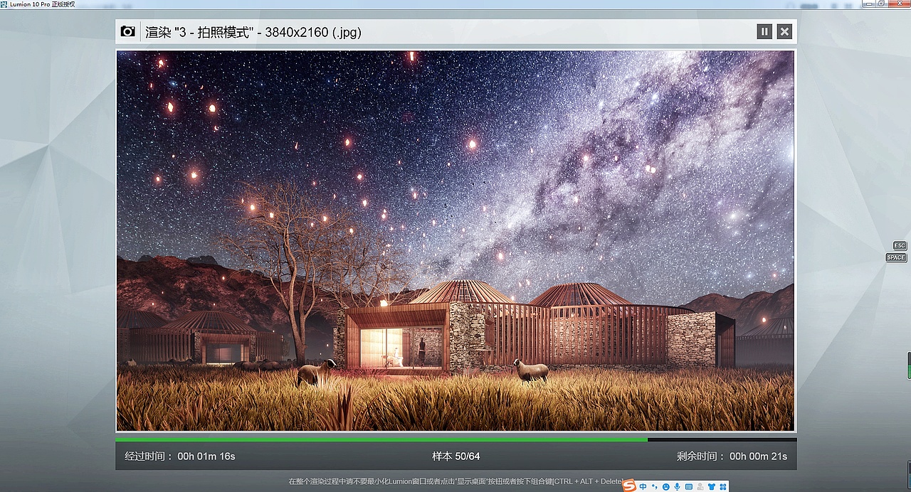 lumion.效果图（图ZMjU2NTg1MzI0） - 景观设计 - 站酷设计师画图呢蝎子原创素材 - 站酷ZCOOL