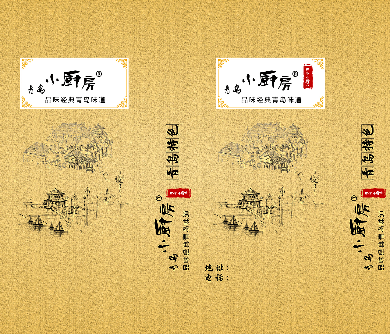 包装设计累（图ZMjUyMjk5MTY=） - 包装 - 站酷设计师奇怪的奇奇原创素材 - 站酷ZCOOL